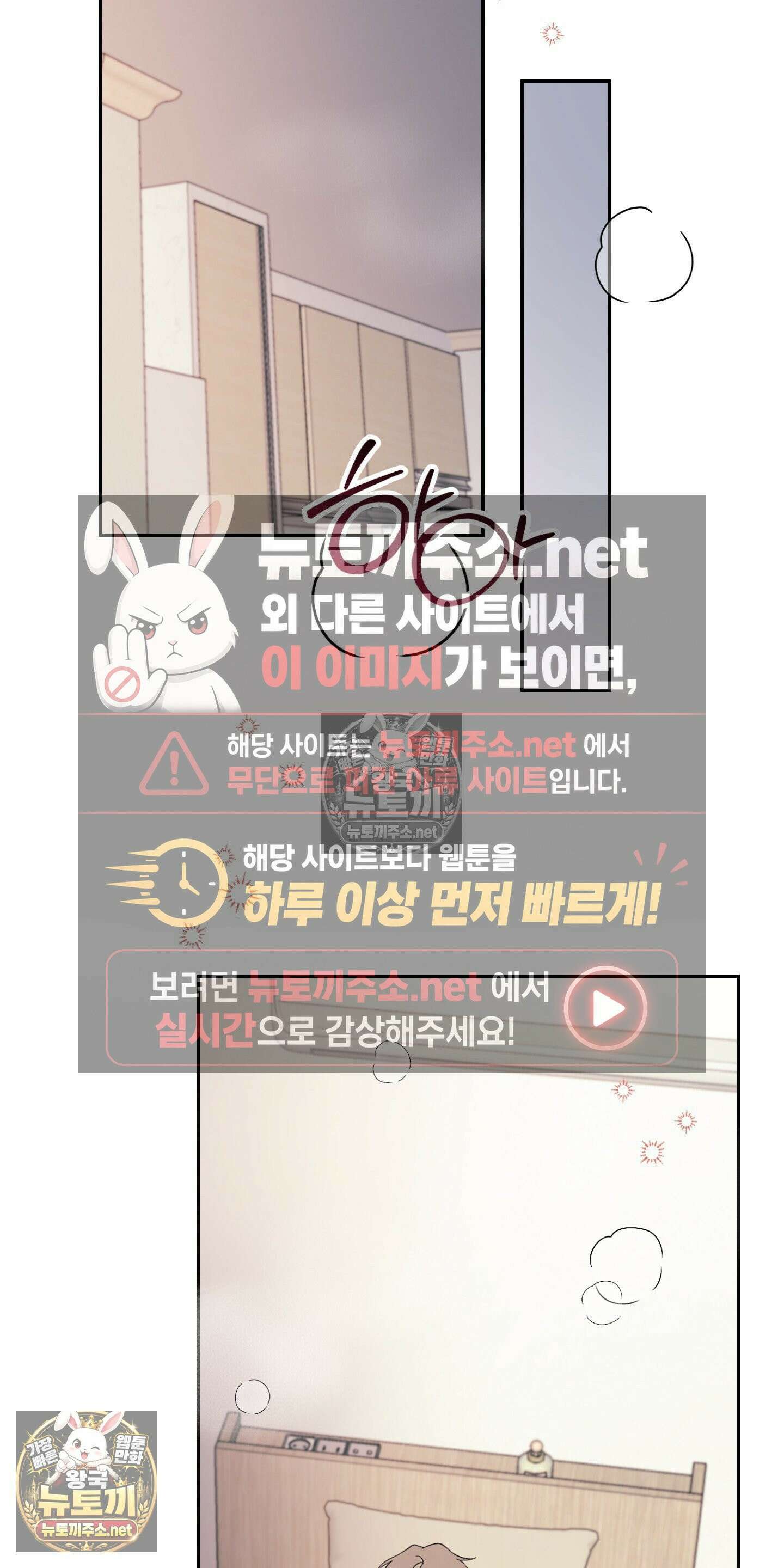 처방은 닥터! 17화 2