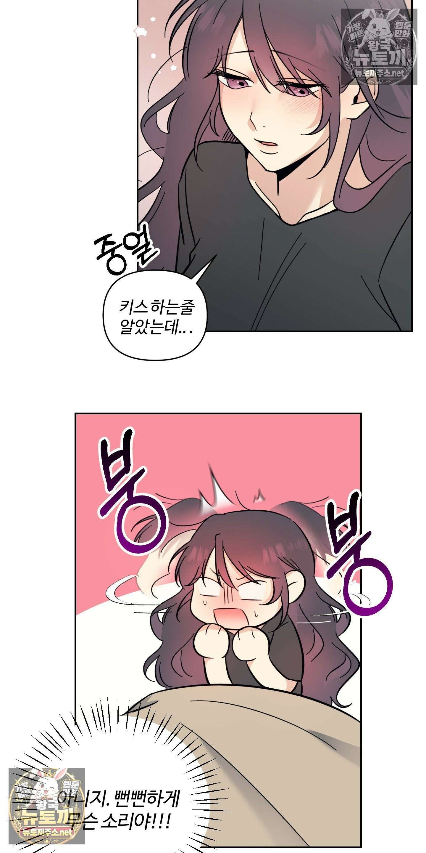 처방은 닥터! 24화 6
