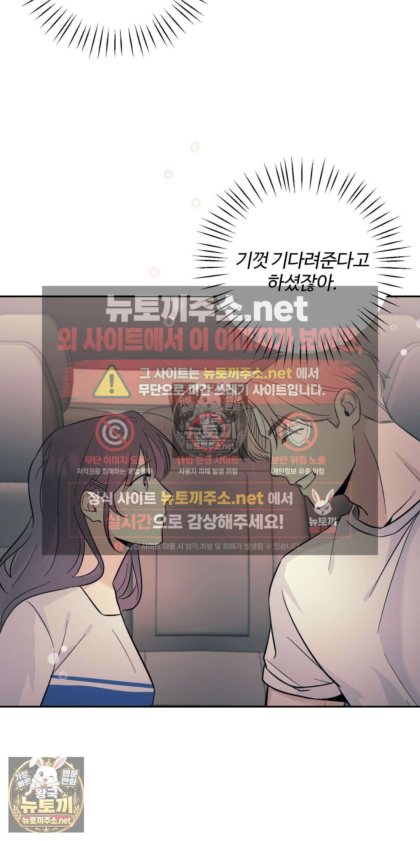 처방은 닥터! 24화 7