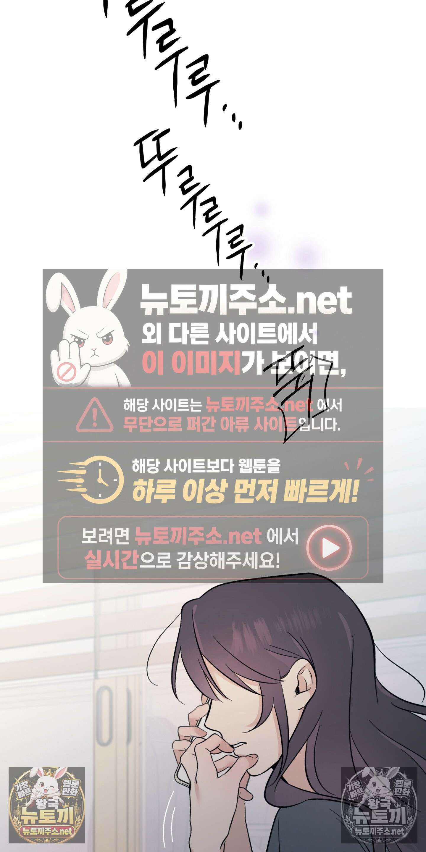 처방은 닥터! 24화 10