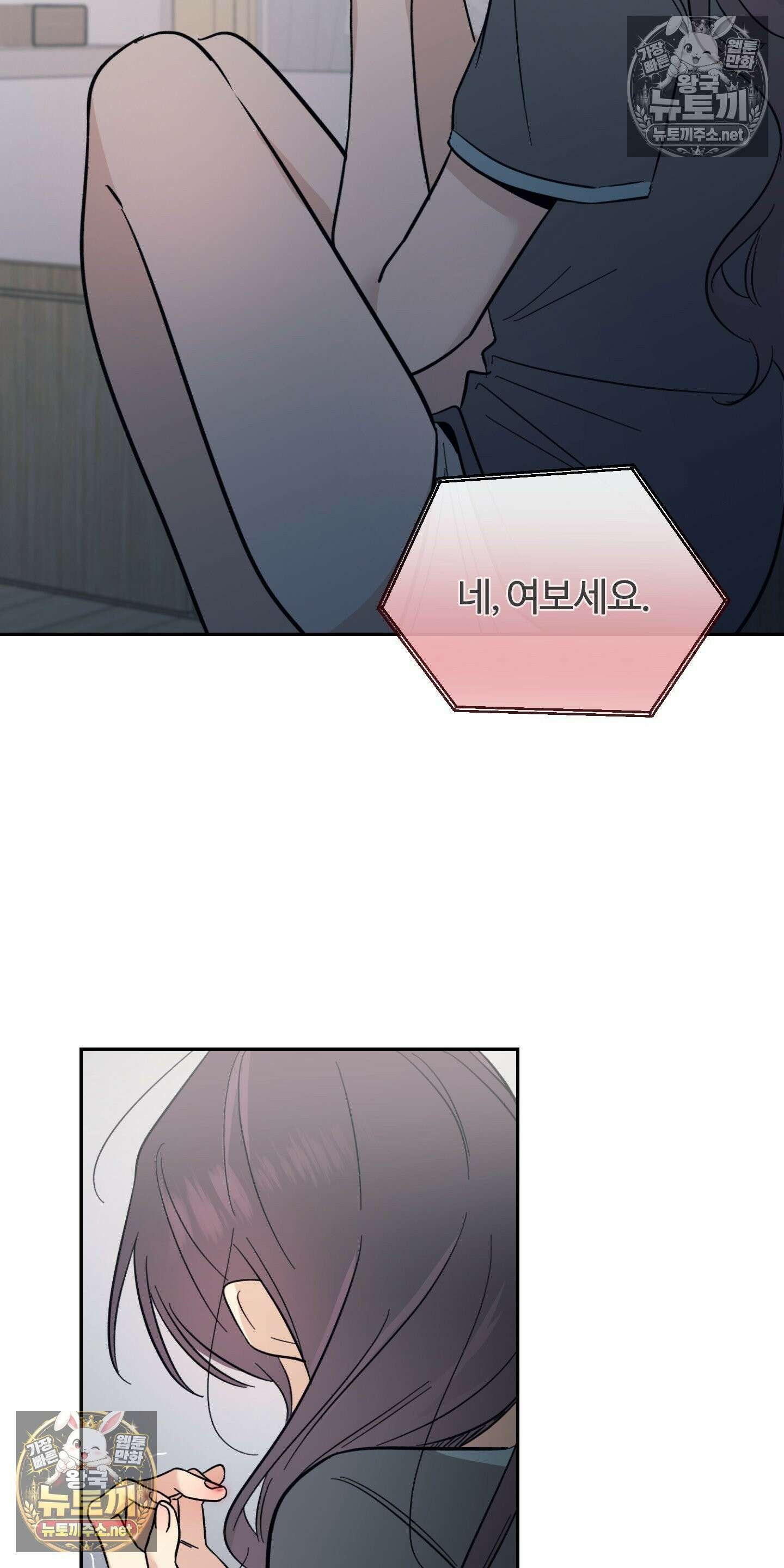 처방은 닥터! 24화 11