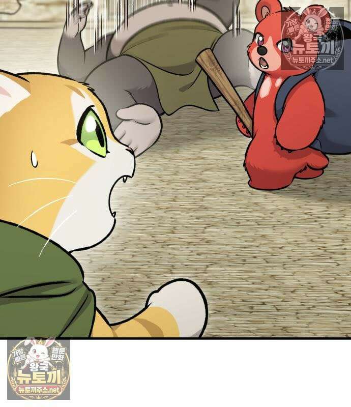 나혼자 탑에서 농사 127화 13