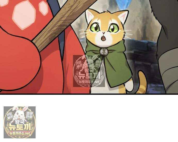 나혼자 탑에서 농사 127화 16