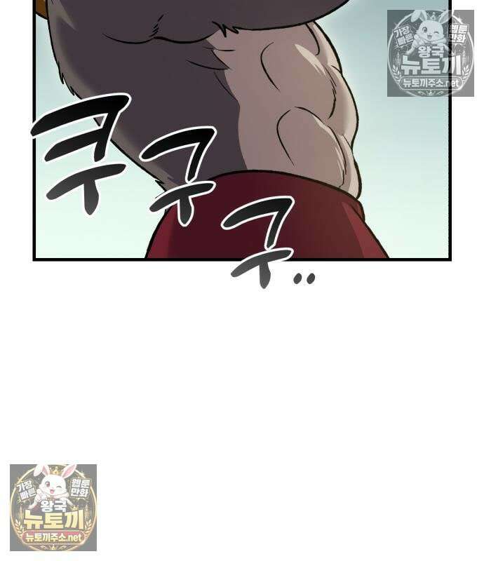 나혼자 탑에서 농사 127화 25
