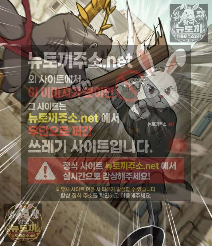 나혼자 탑에서 농사 127화 32