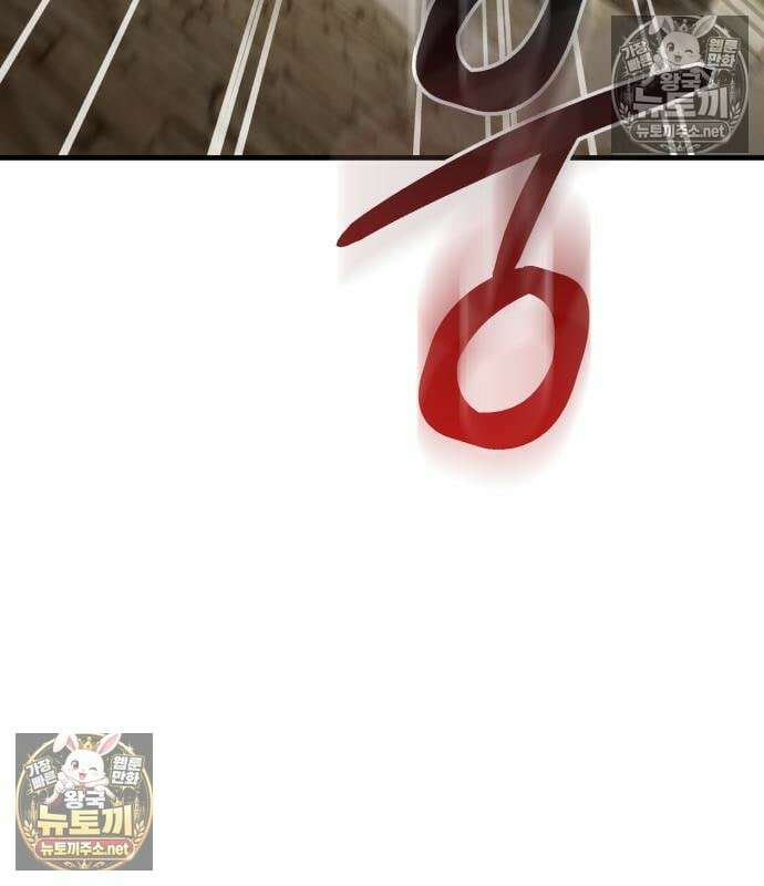 나혼자 탑에서 농사 127화 33
