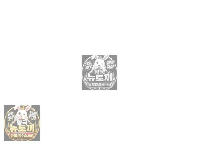 나혼자 탑에서 농사 127화 45