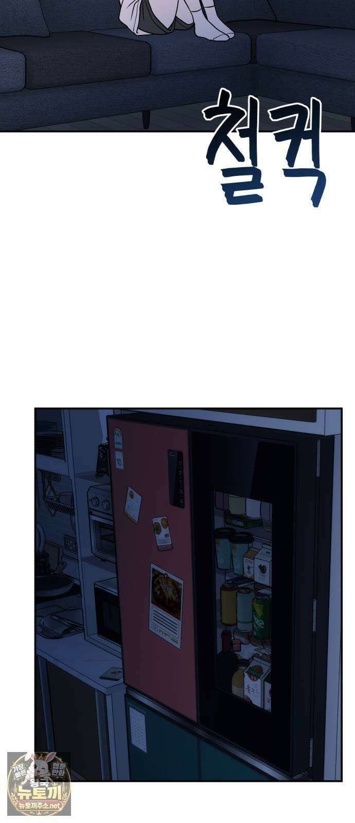 두근두근 대작전 21화 7