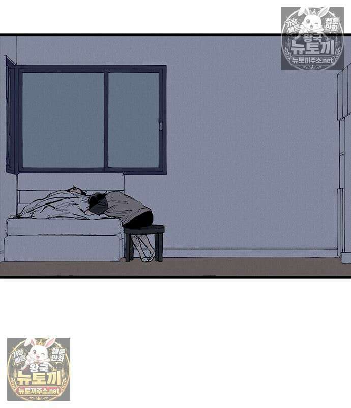 하이클래스 69화 32