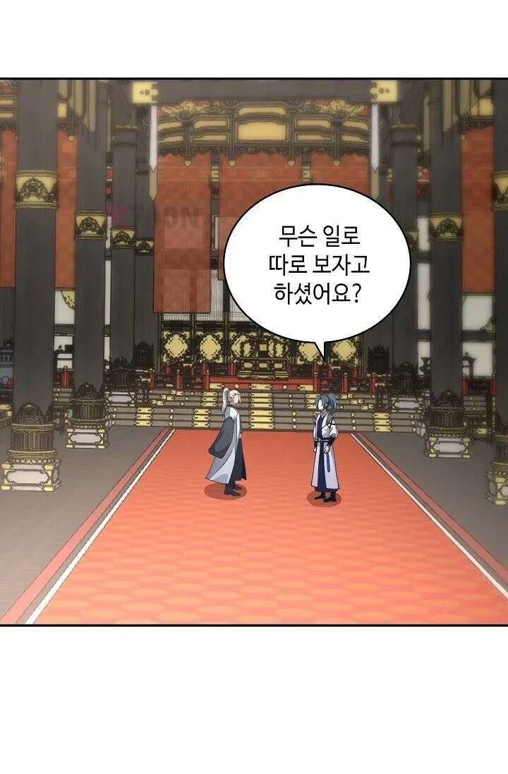 무련전봉 1964화 3