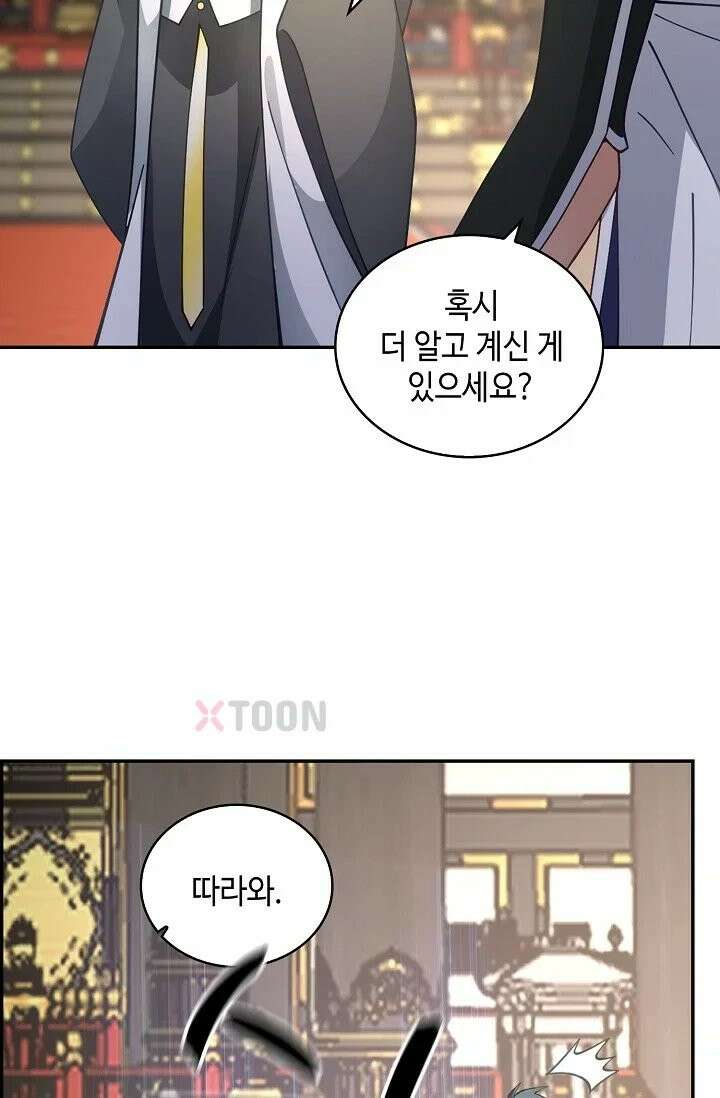 무련전봉 1964화 7