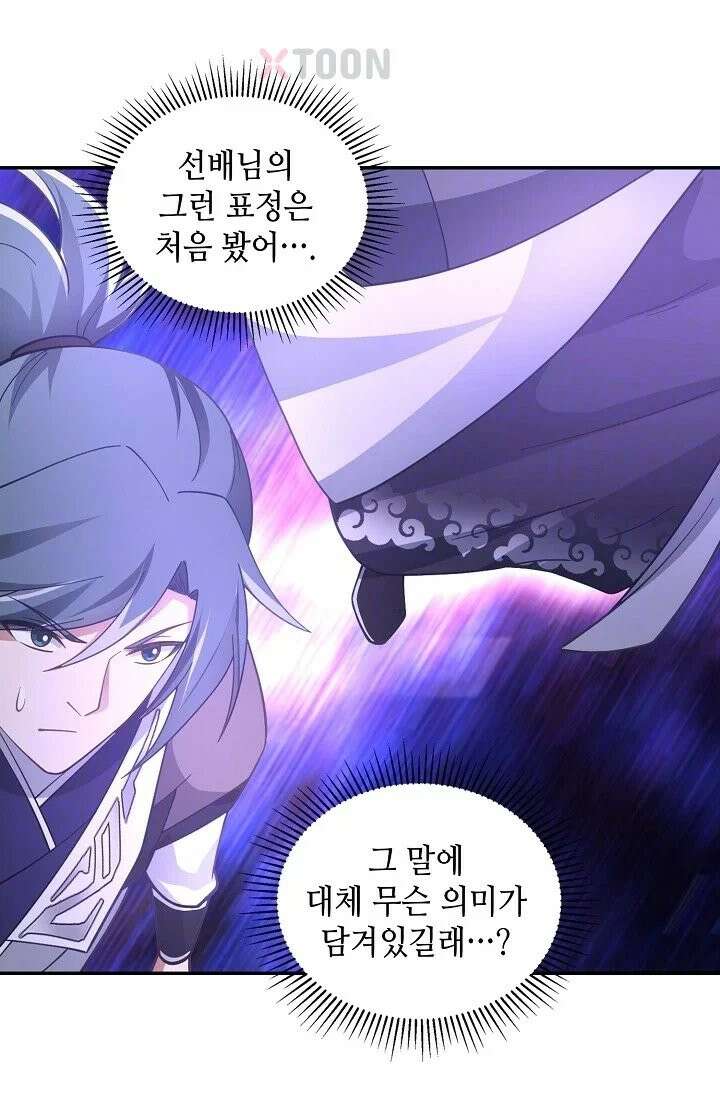 무련전봉 1964화 9