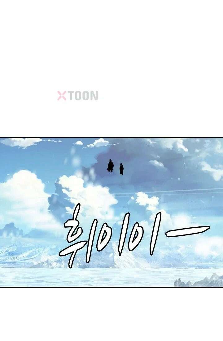 무련전봉 1964화 10
