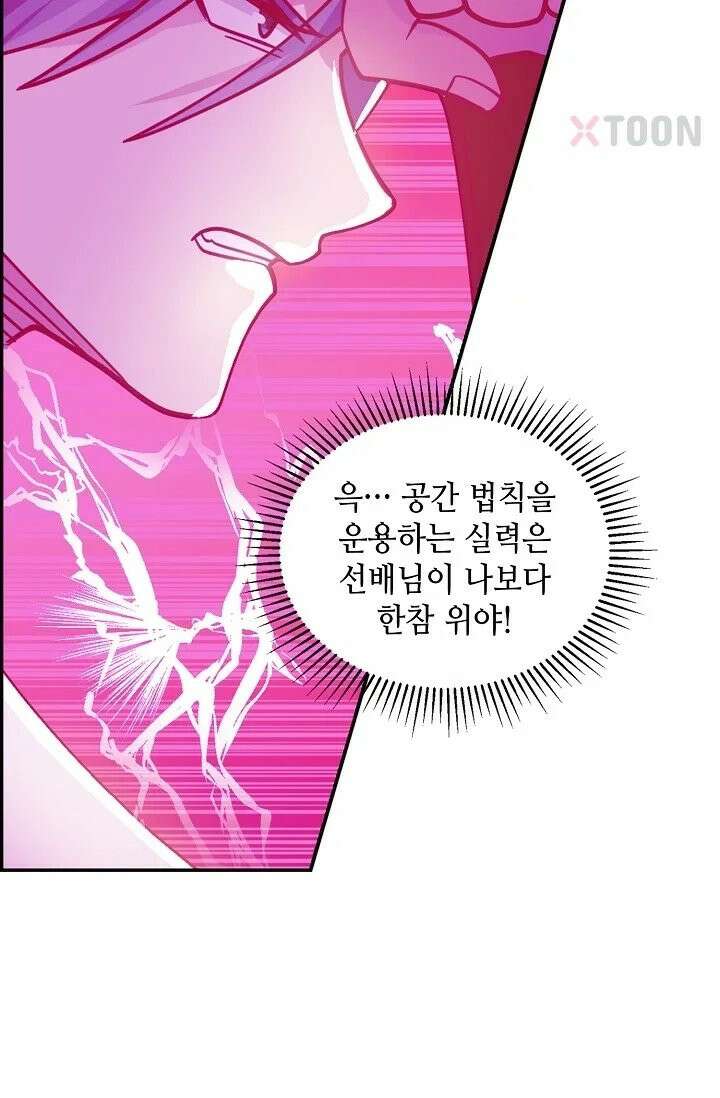 무련전봉 1964화 17