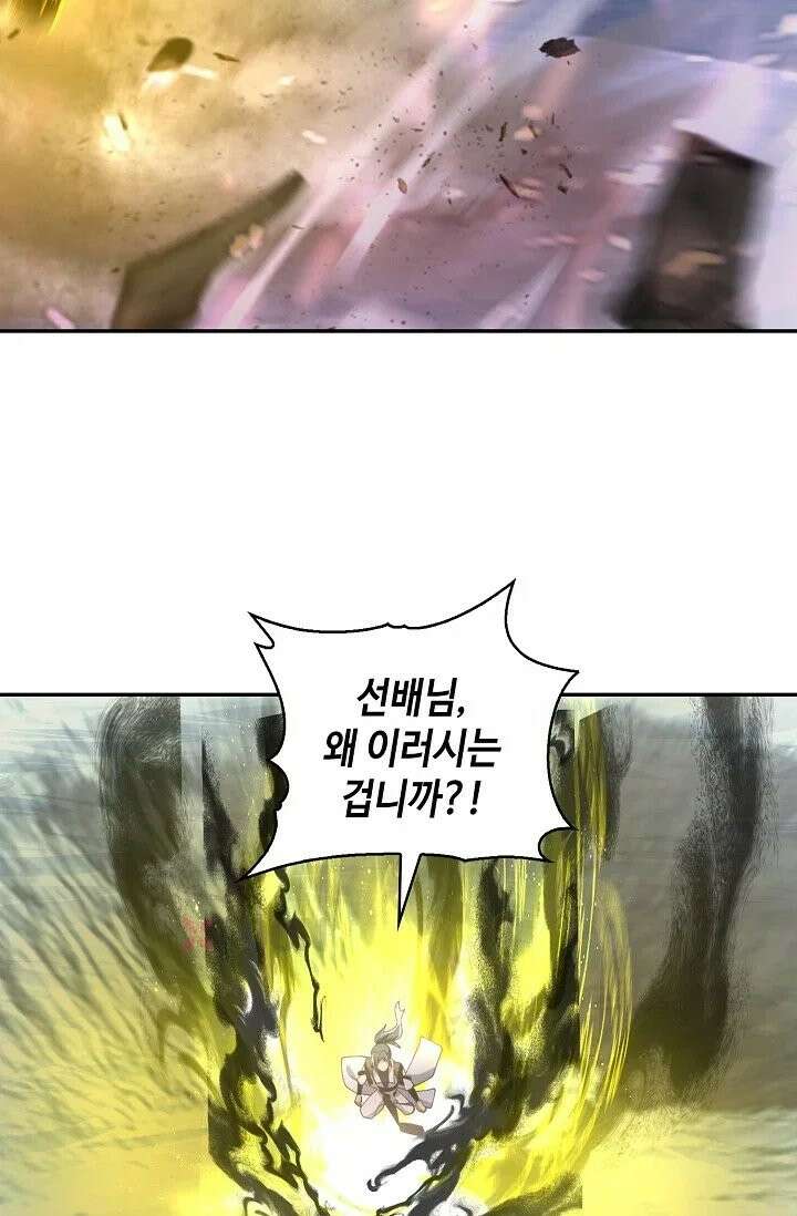 무련전봉 1964화 19