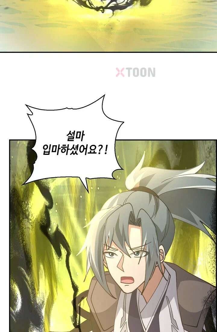 무련전봉 1964화 20