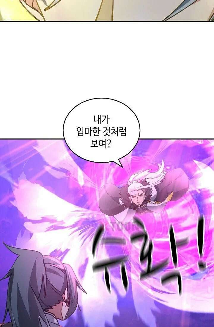 무련전봉 1964화 22