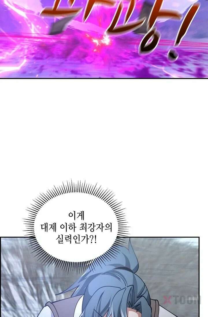 무련전봉 1964화 24