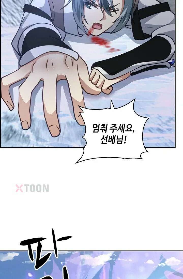 무련전봉 1964화 25