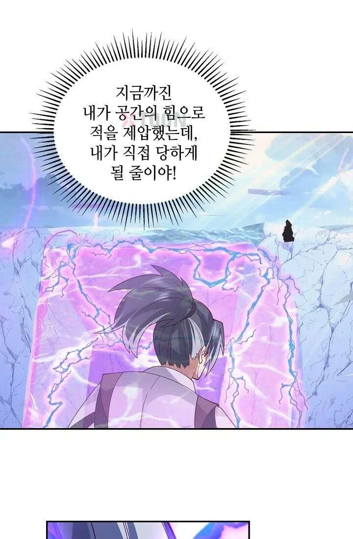 무련전봉 1964화 28