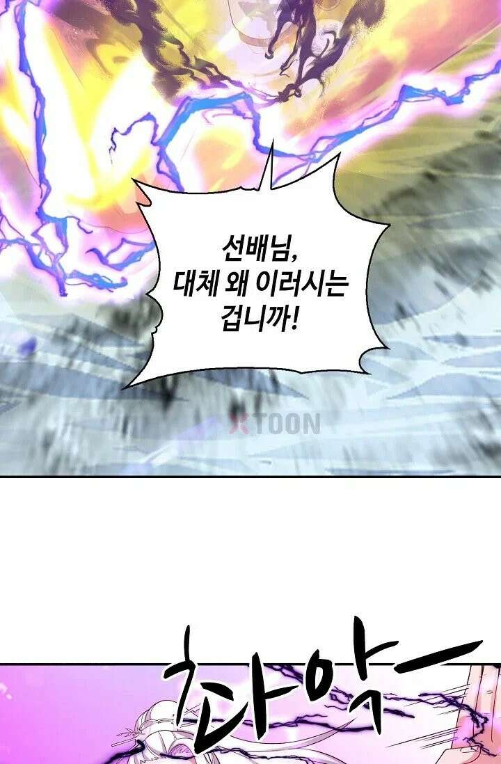 무련전봉 1964화 31