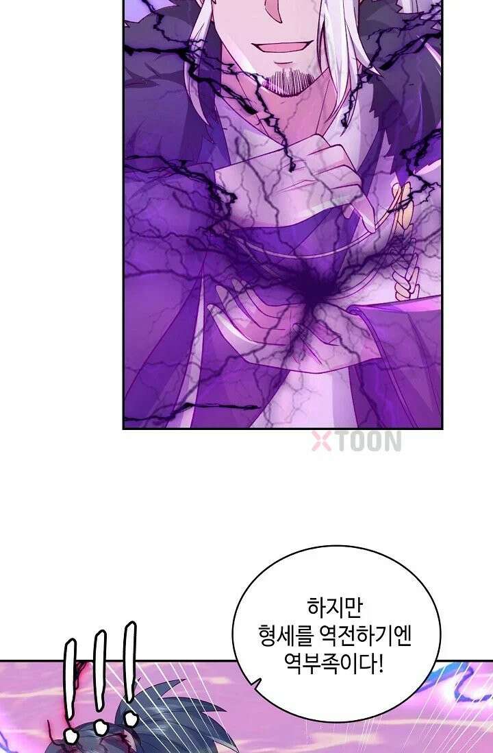 무련전봉 1964화 36