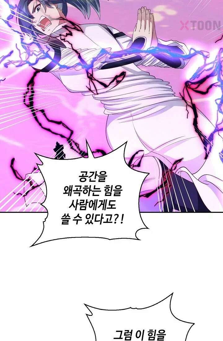 무련전봉 1964화 37