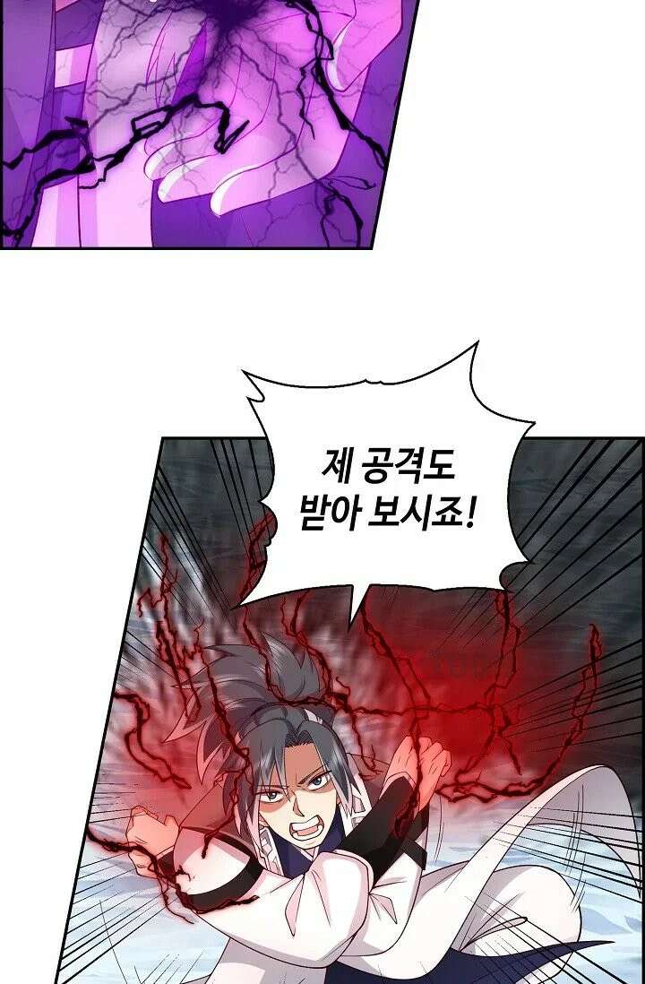 무련전봉 1964화 40