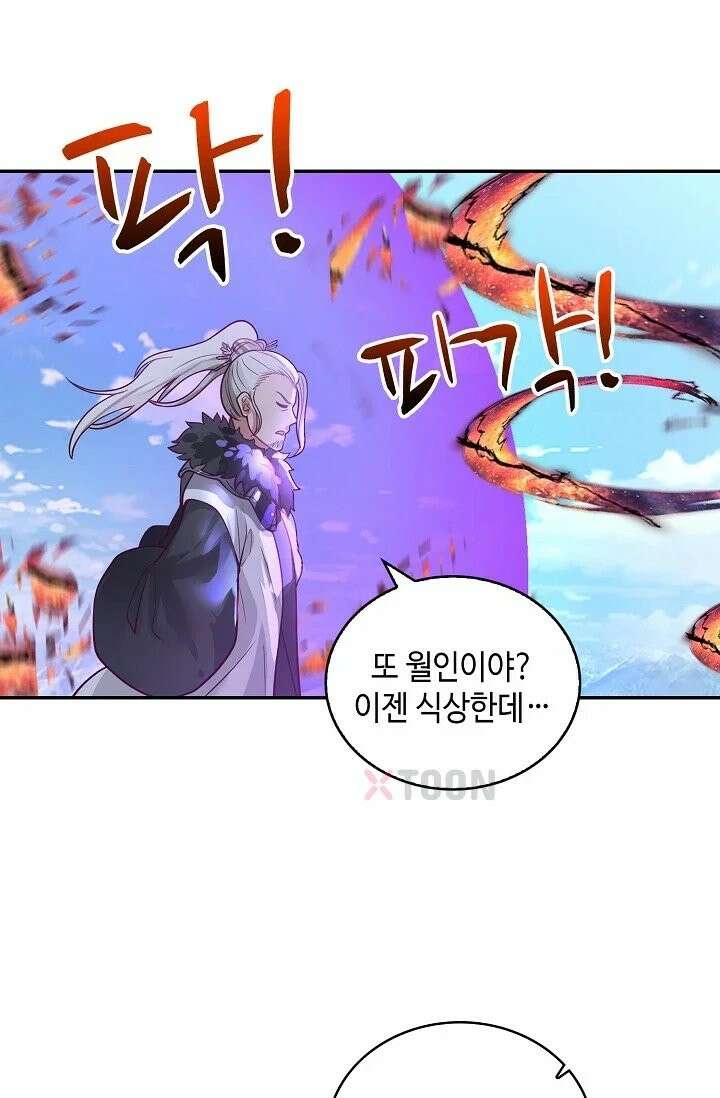무련전봉 1964화 42