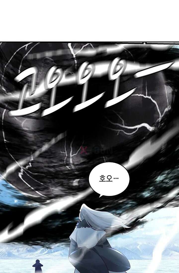 무련전봉 1964화 44