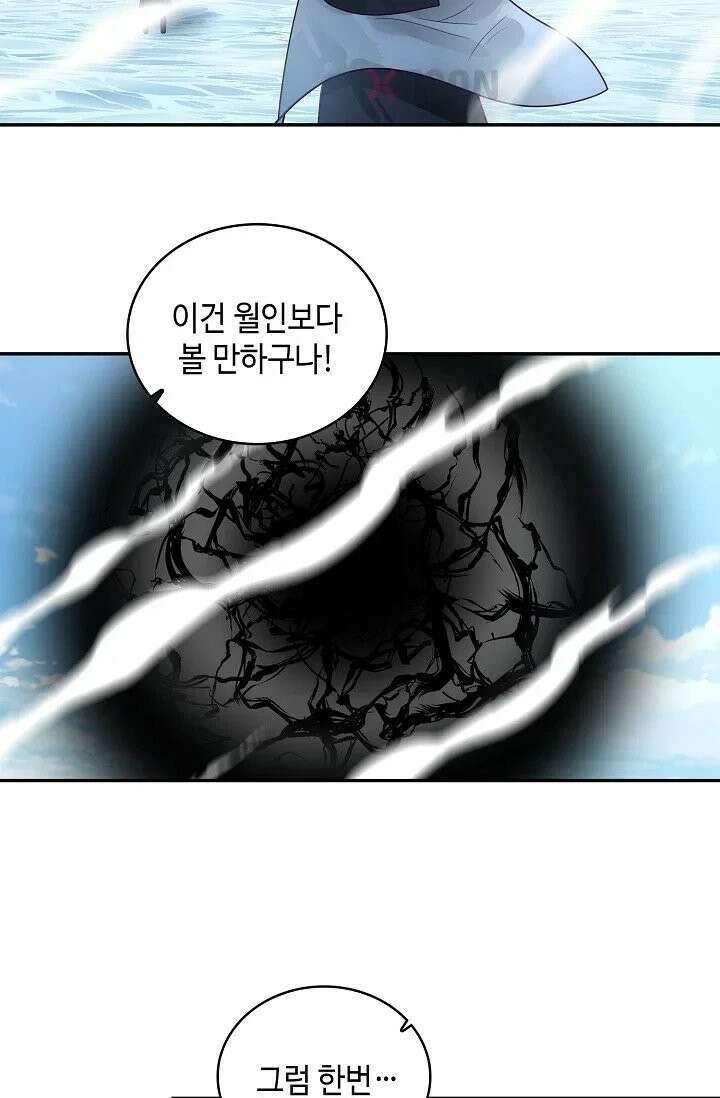 무련전봉 1964화 45