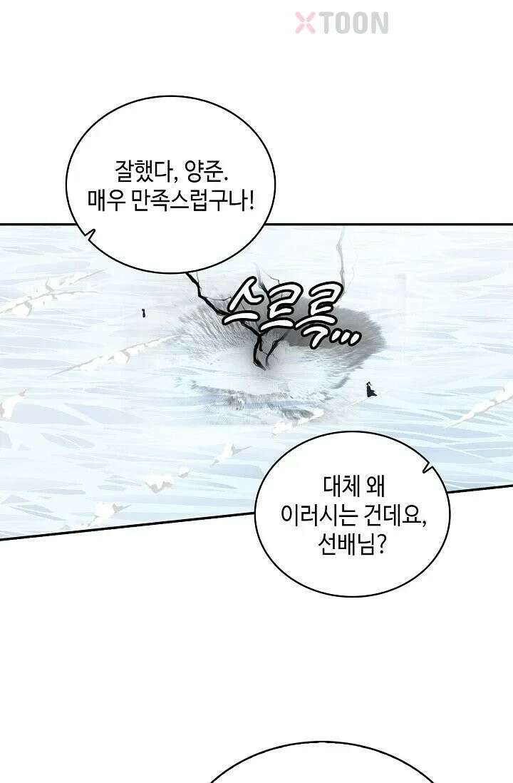 무련전봉 1964화 48