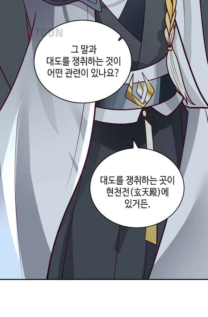 무련전봉 1964화 50