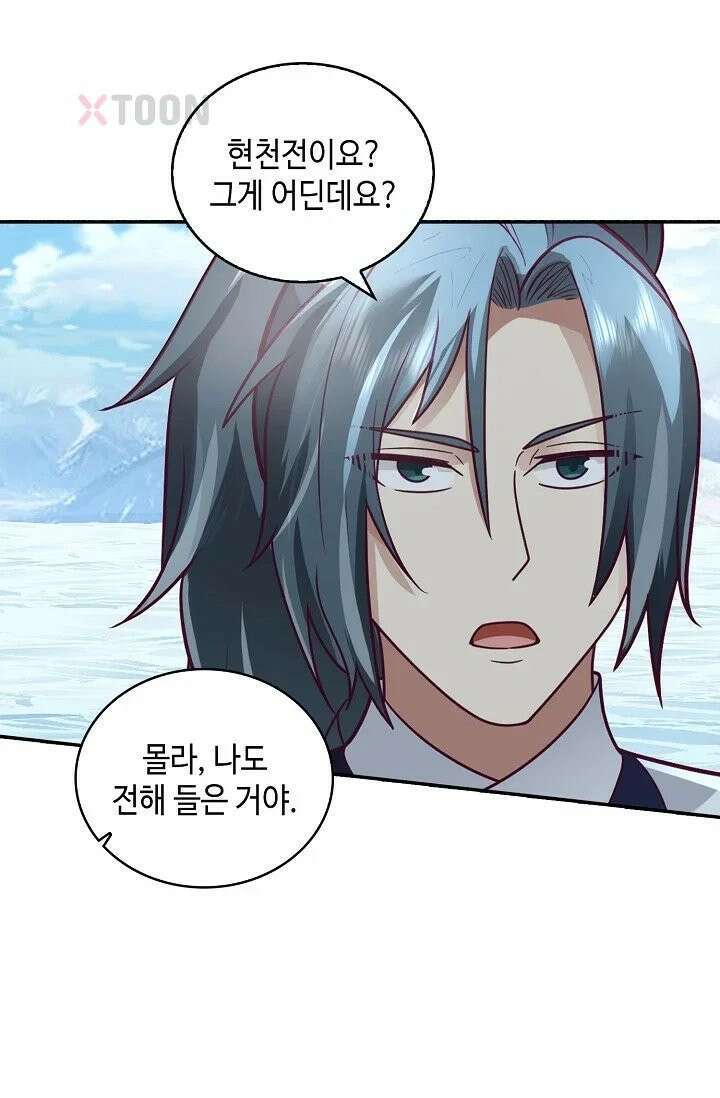 무련전봉 1964화 51