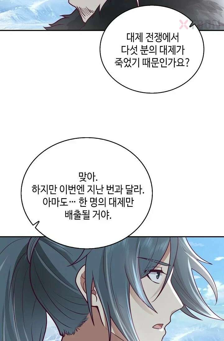 무련전봉 1964화 54
