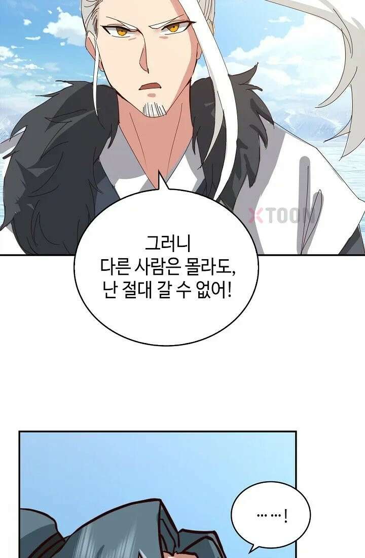 무련전봉 1964화 59