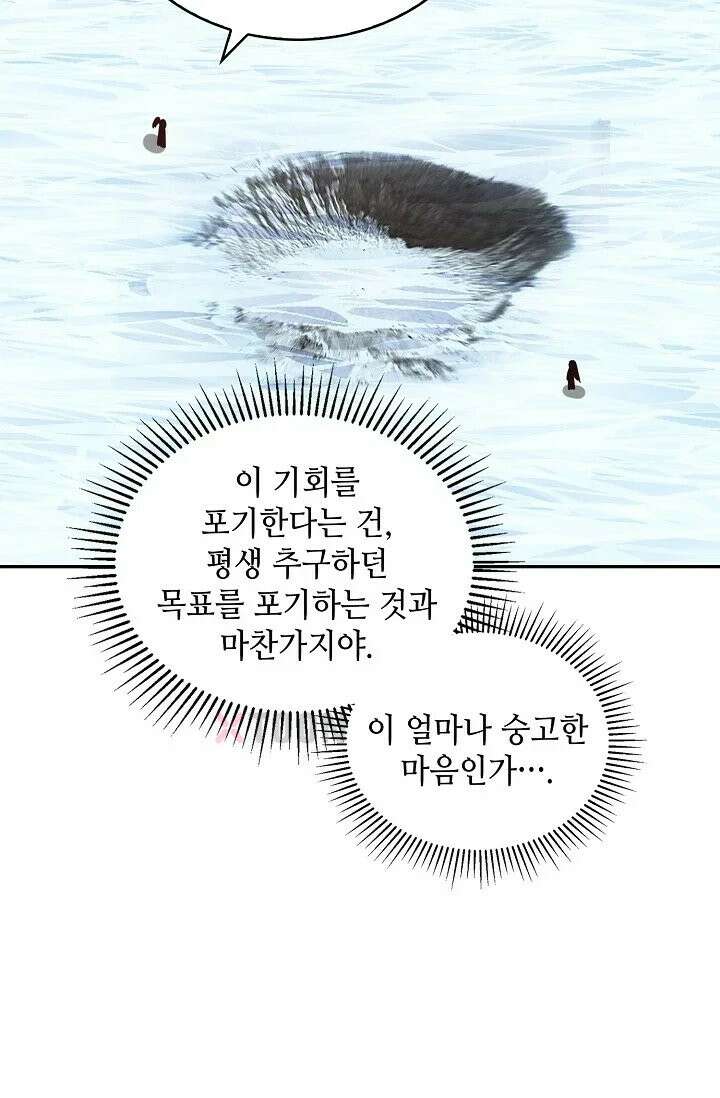 무련전봉 1964화 61