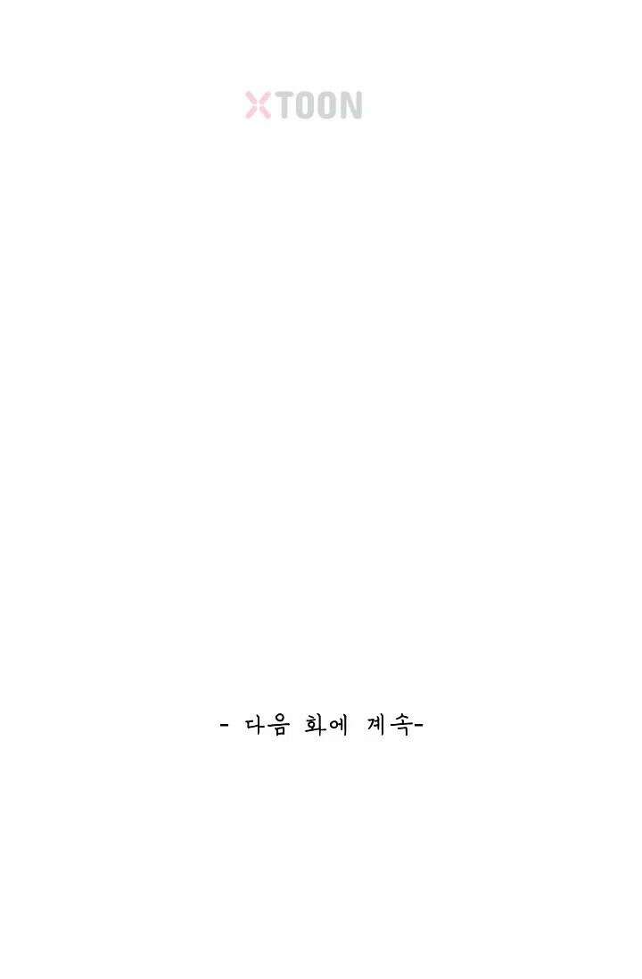 무련전봉 1964화 62