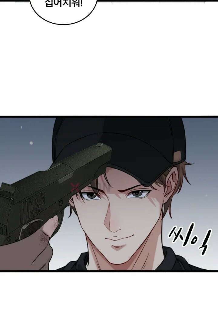 무한 루프에서 탈출하기 40화 19