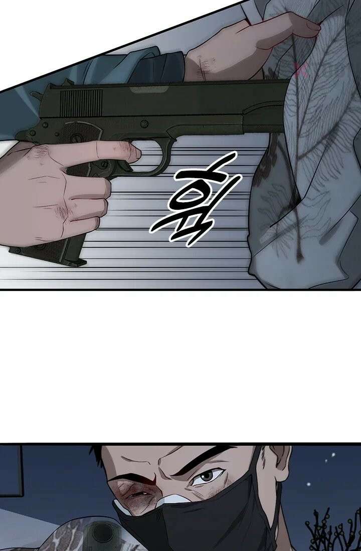 무한 루프에서 탈출하기 40화 21