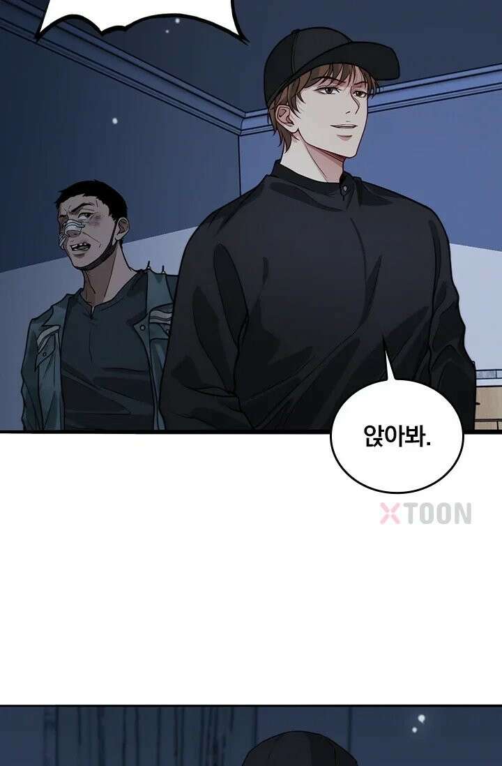 무한 루프에서 탈출하기 40화 30