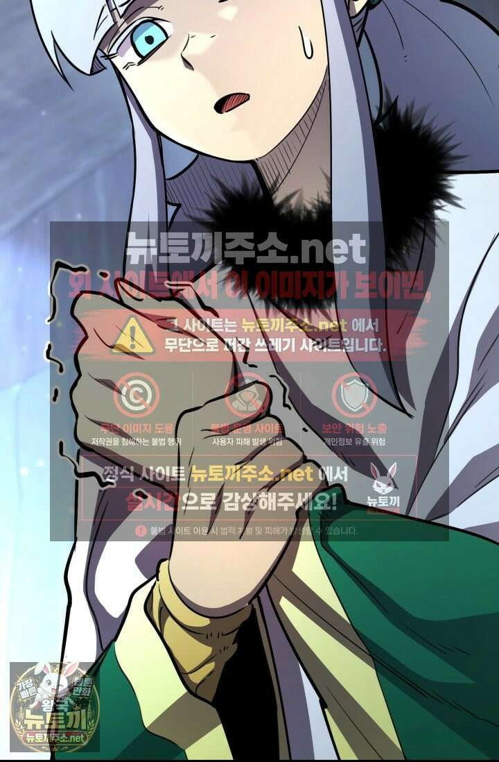 환생의 정석 182화 23