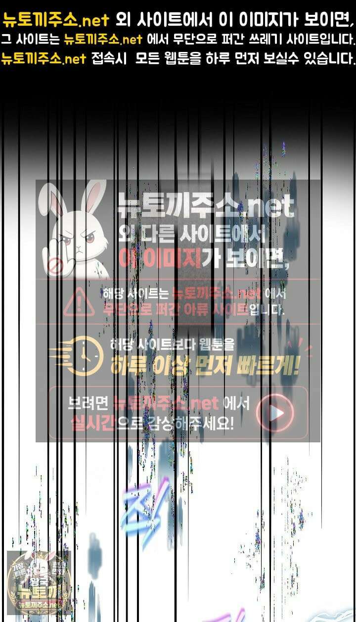 공포게임 메이드로 살아남기 109화 1