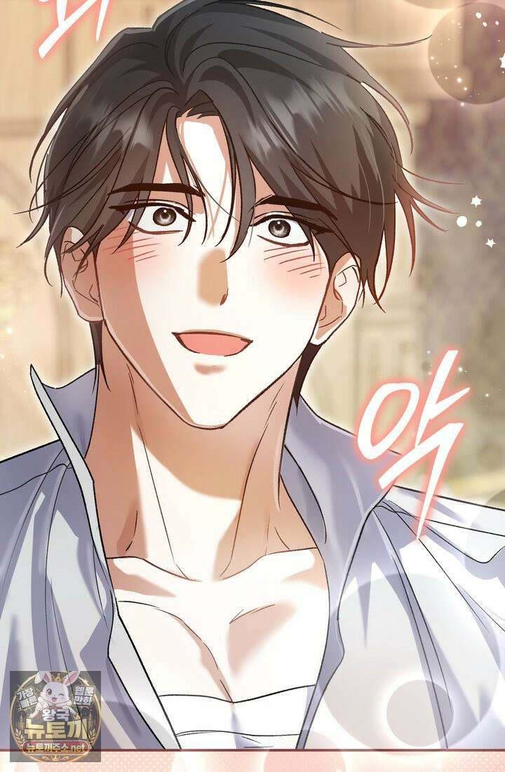 악녀의 맞선남이 너무 완벽하다 128화 11