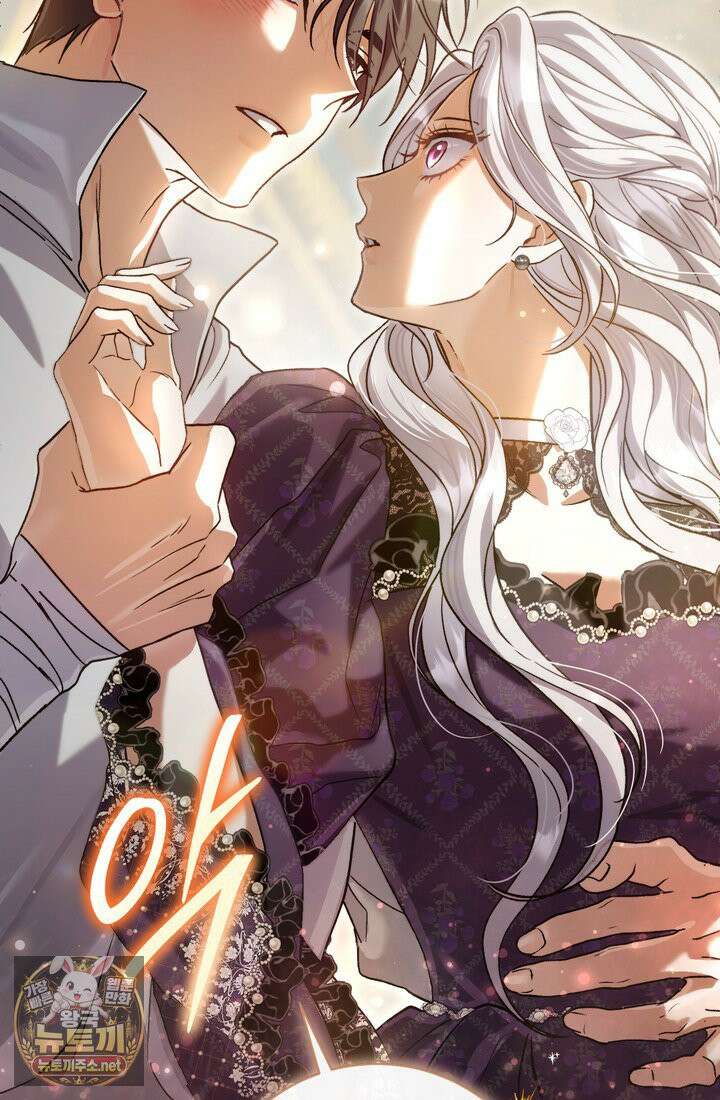 악녀의 맞선남이 너무 완벽하다 128화 24