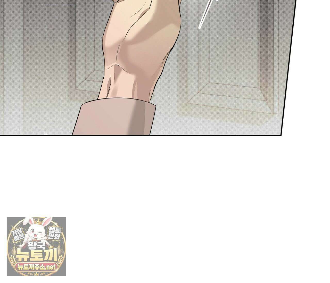 개의 가면 32화(시즌1 완결) 5