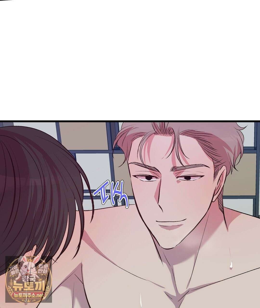 국민 배우의 몰락, XX토이 생존기 11화 24