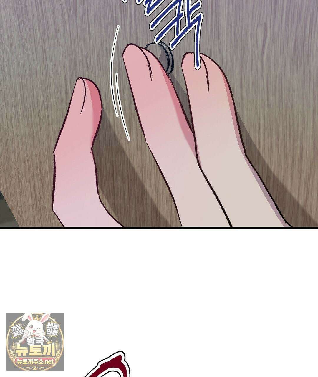 국민 배우의 몰락, XX토이 생존기 11화 35