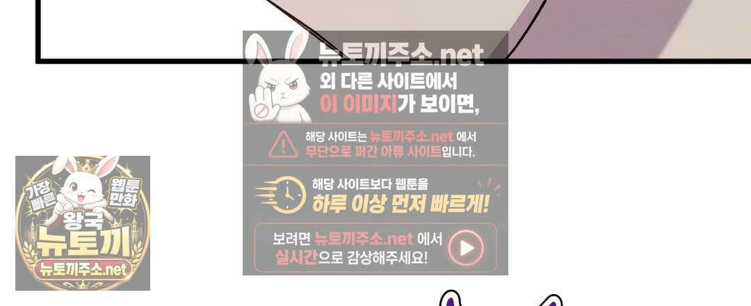 국민 배우의 몰락, XX토이 생존기 11화 120