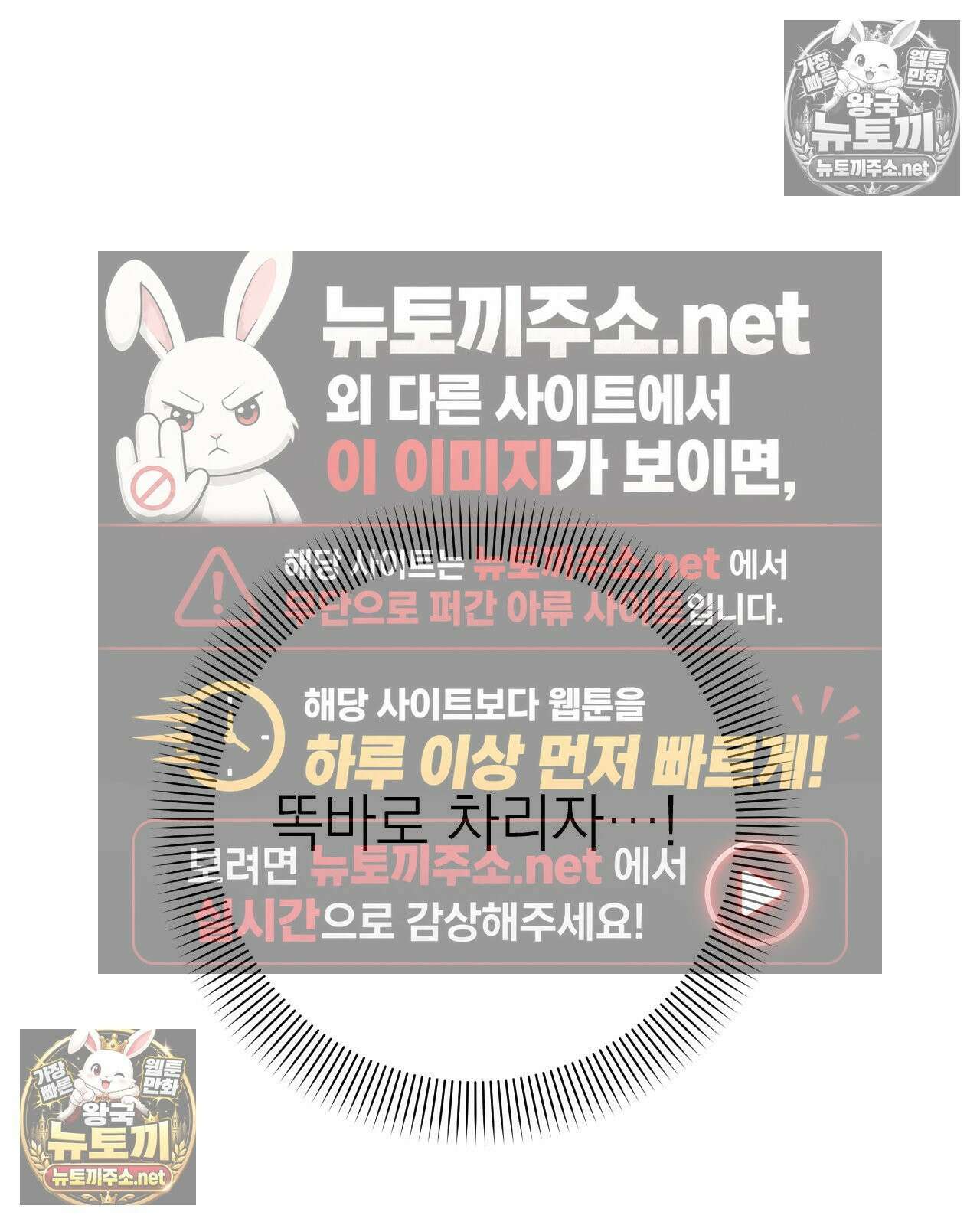 섬마을 나쁜 선생님 7화 15